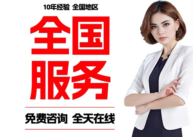 大足在职公积金代提